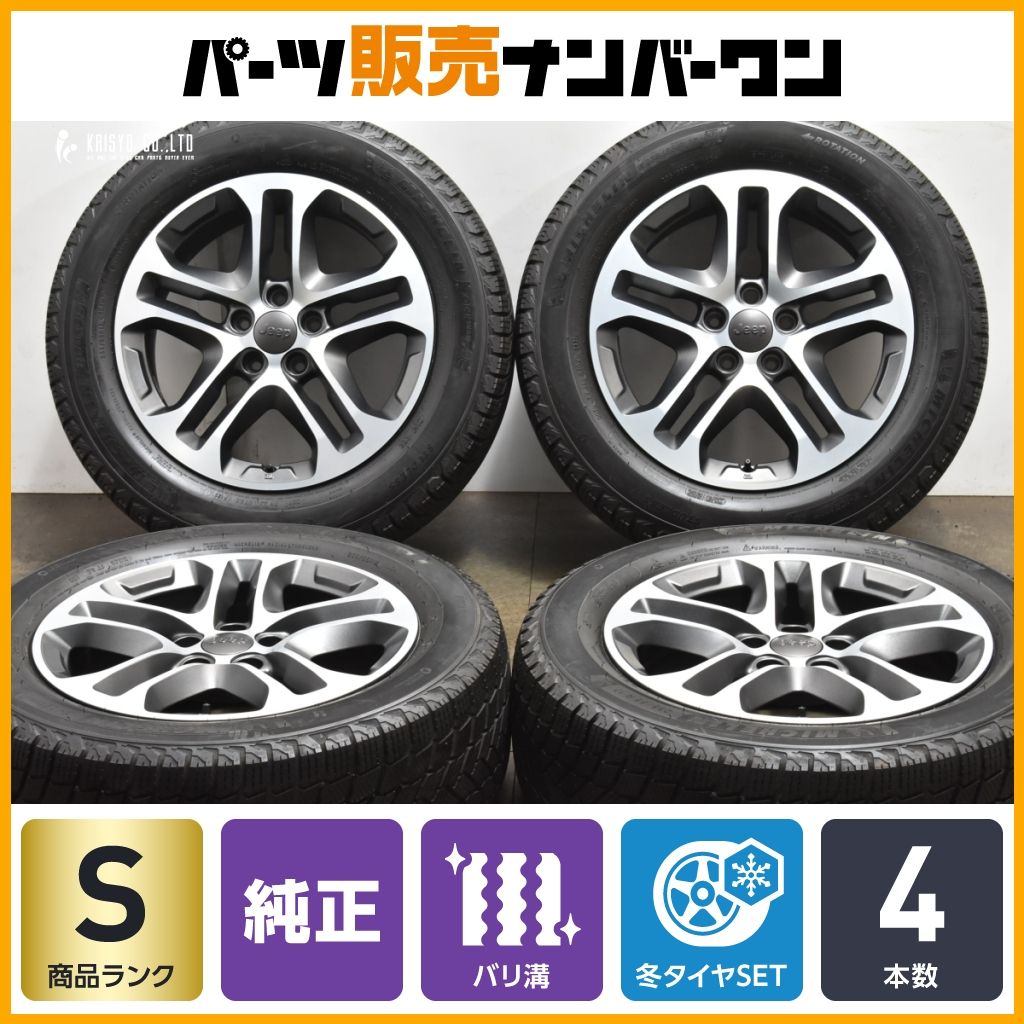 溝あり⭐︎215/50r17 ブリヂストン VRX2 パサート純正ホイール 期間限定値下げ⭐︎215/50r17 ブリヂストン VRX2 パサート純正ホイール