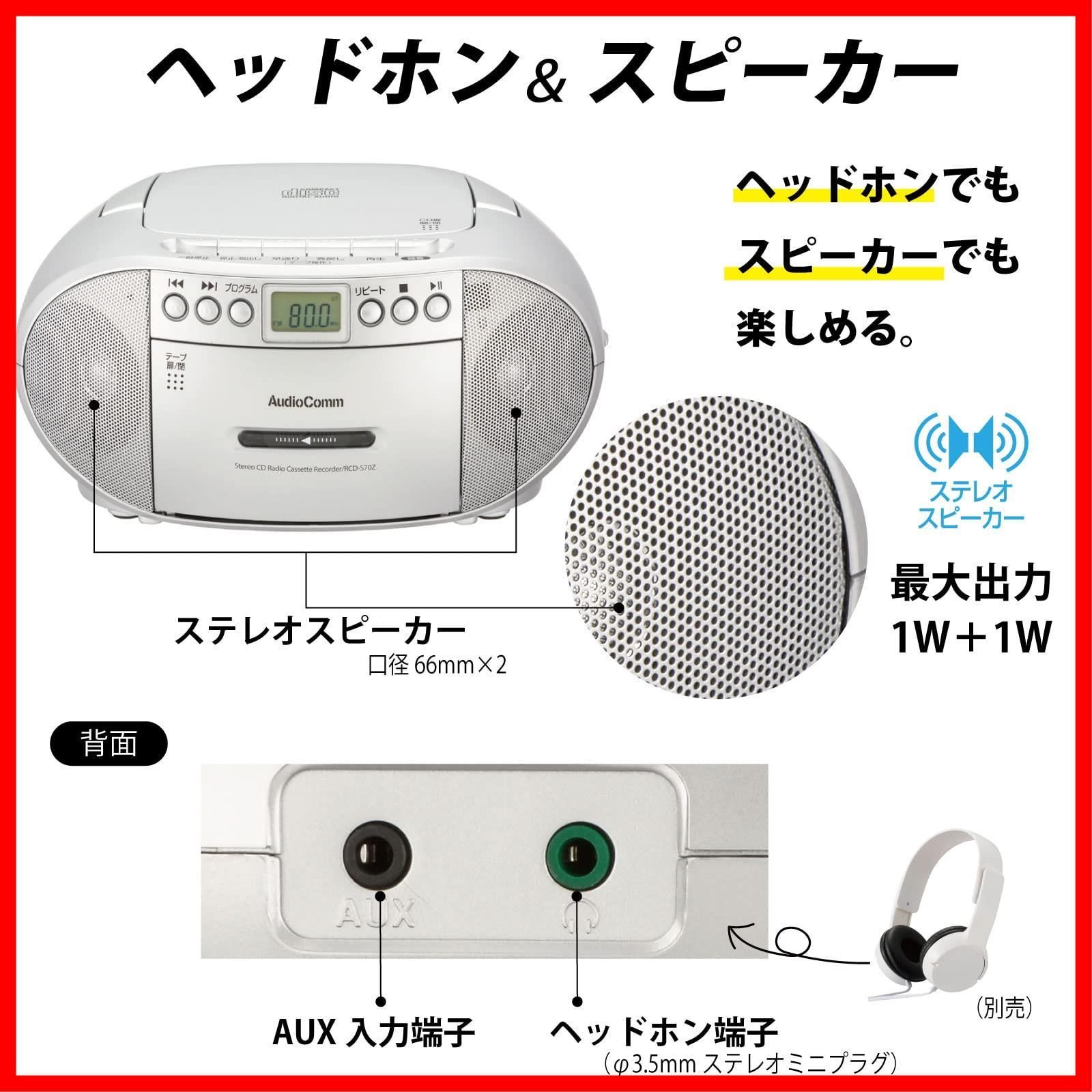 レトロ National RX-5620 ラジカセ ステレオカセットレコーダー