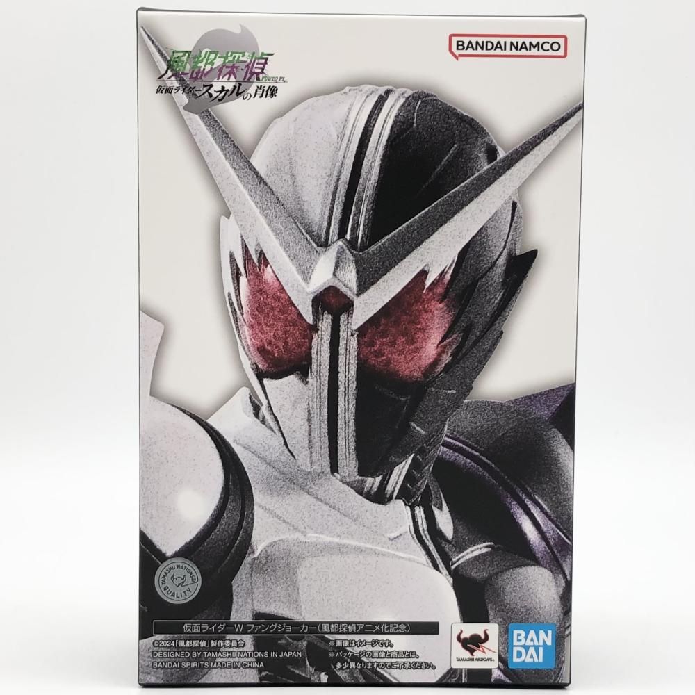 S.H.Figuarts（真骨彫製法） 仮面ライダーW サイクロン