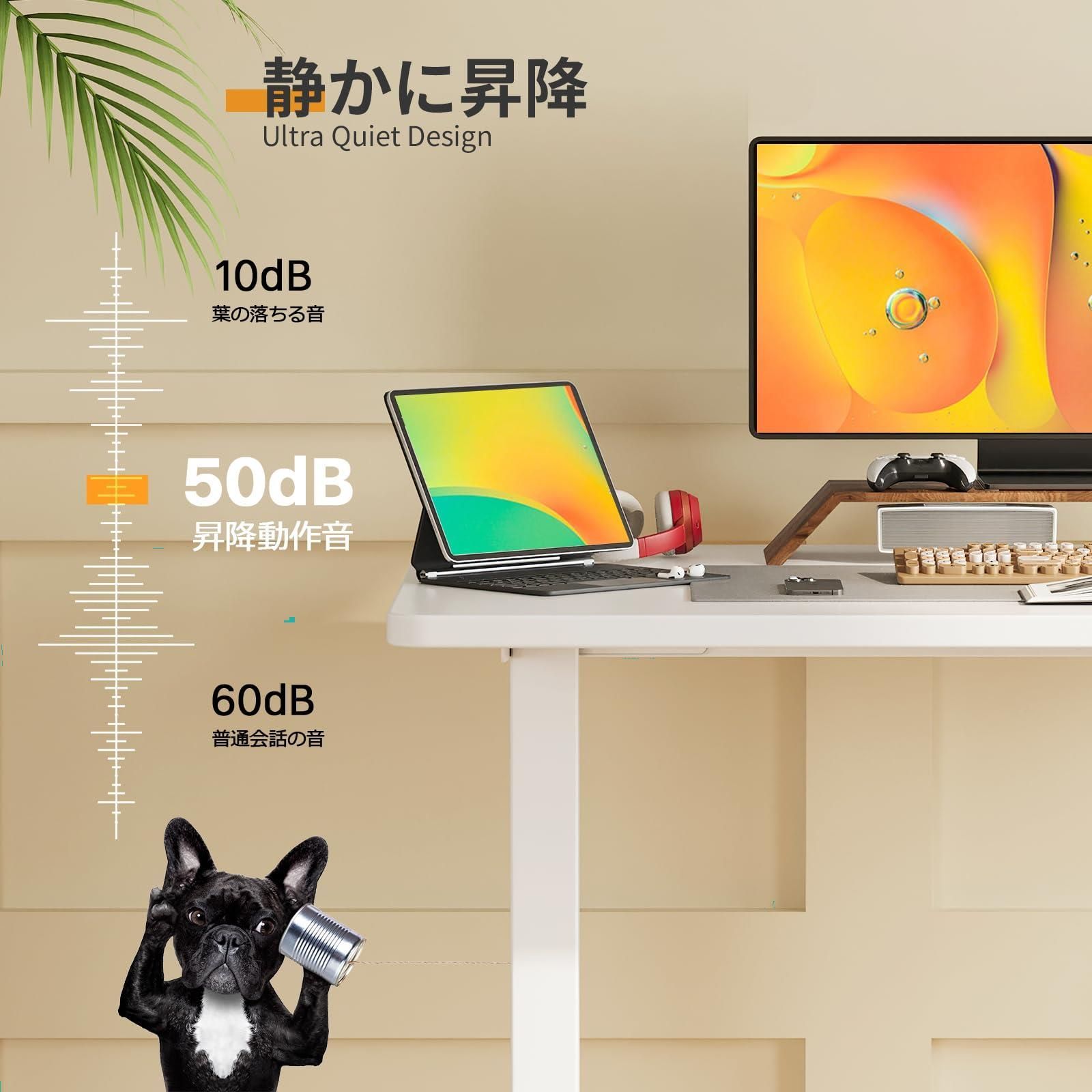 GIBBON MOUNTS スタンディングデスク 電動 昇降デスク 幅88cm×奥行き50cm 昇降式 テーブル 小さめ 小部屋対策 テレワーク オフィスデスク 在宅ワーク パソコンデスク 高さ調節 メモリー機能 ホワイト