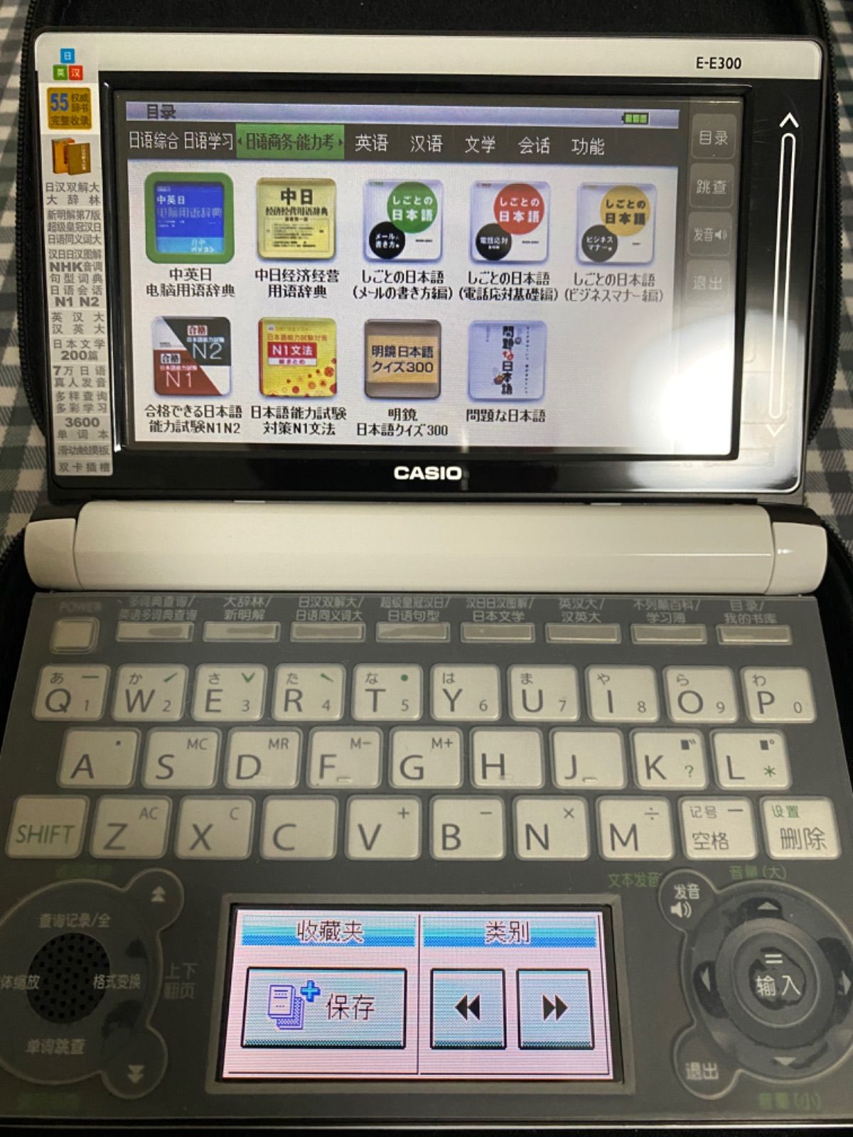 ホワイトブラウン カシオ Casio 電子辞書 中国語版 液晶画面 日本語