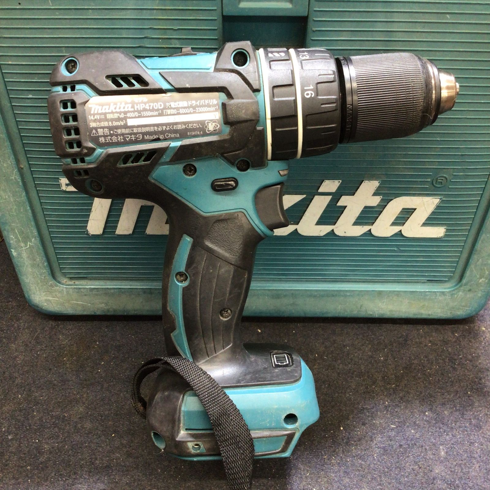 未使用】マキタ makita 充電式振動ドライバドリル HP470DRMX