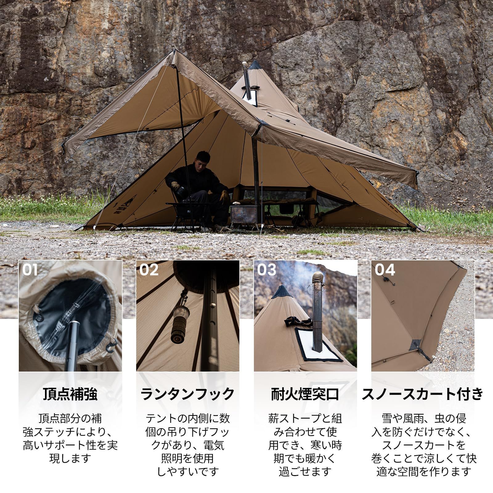 OneTigris GASTROPOD 2-6人用ワンポールテント 耐水圧3000mm