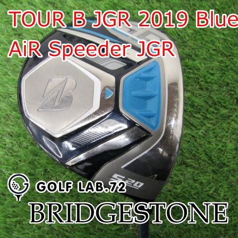 中古】レディースフェアウェイウッド ブリヂストン TOUR B JGR 2019