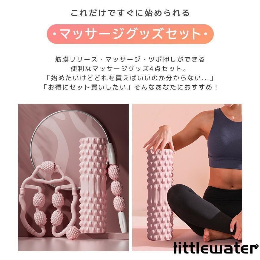 全身 背中