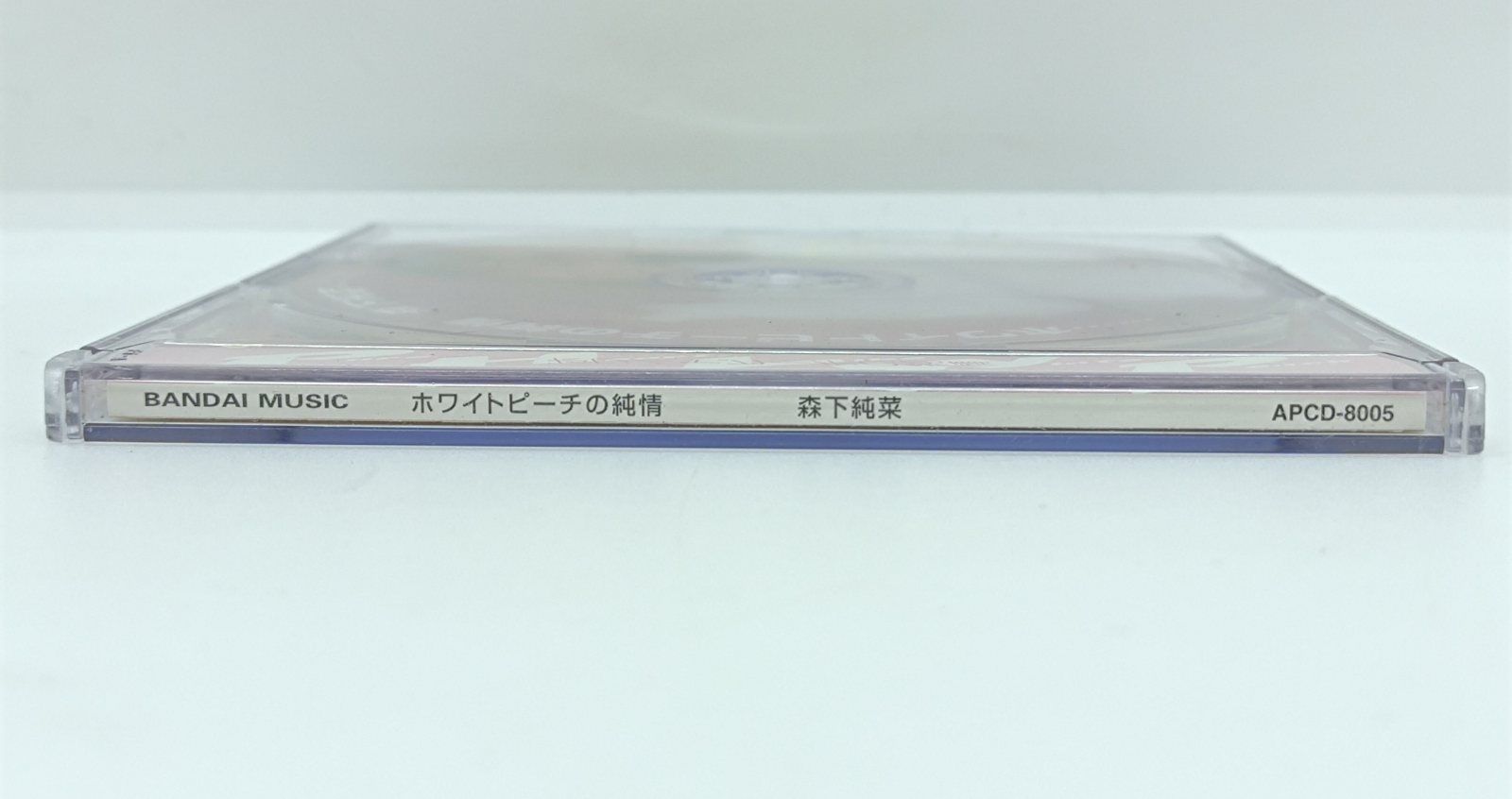 廃盤 激レア バンダイ 森下純菜 ホワイトピーチの純情 CD