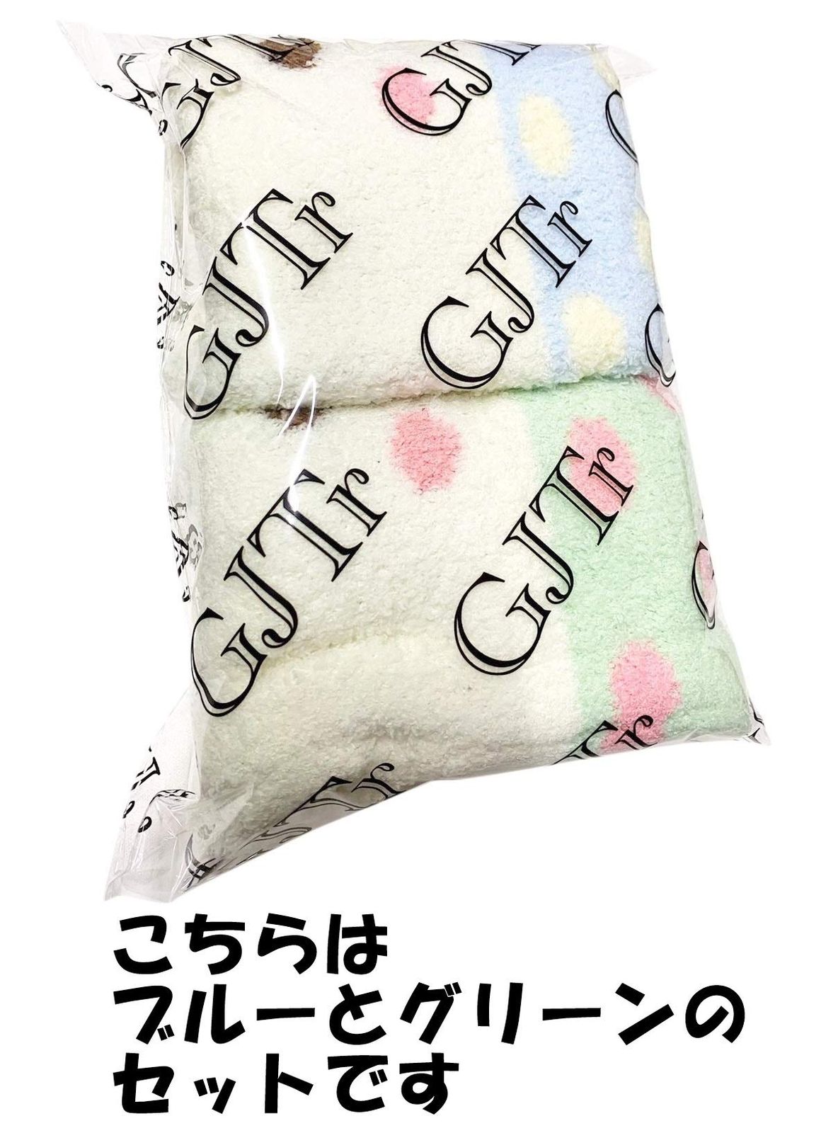  GJTr 腹巻き ボディウォーマー 保温 防寒 冷え 対策 セット 大人用 腹巻 パジャマ バスローブ