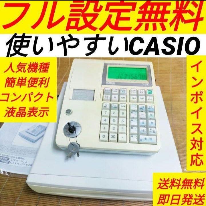 CASIO カシオ TE-300 レジスター CASIO - カシオレジスター TE300 TE-300｜電子レジスター［POS