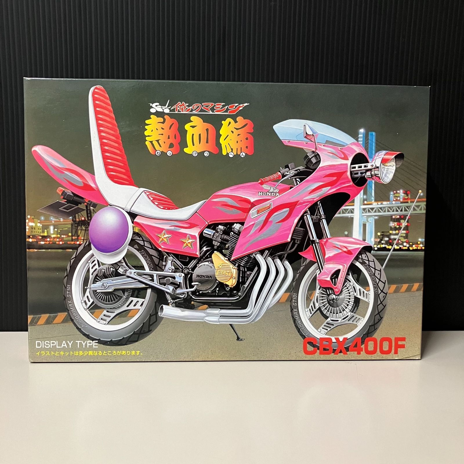 俺のマシン　CBX400F Amazon.co.jp: 俺のマシン CBX400Fインテグラ プラモデル 旧車