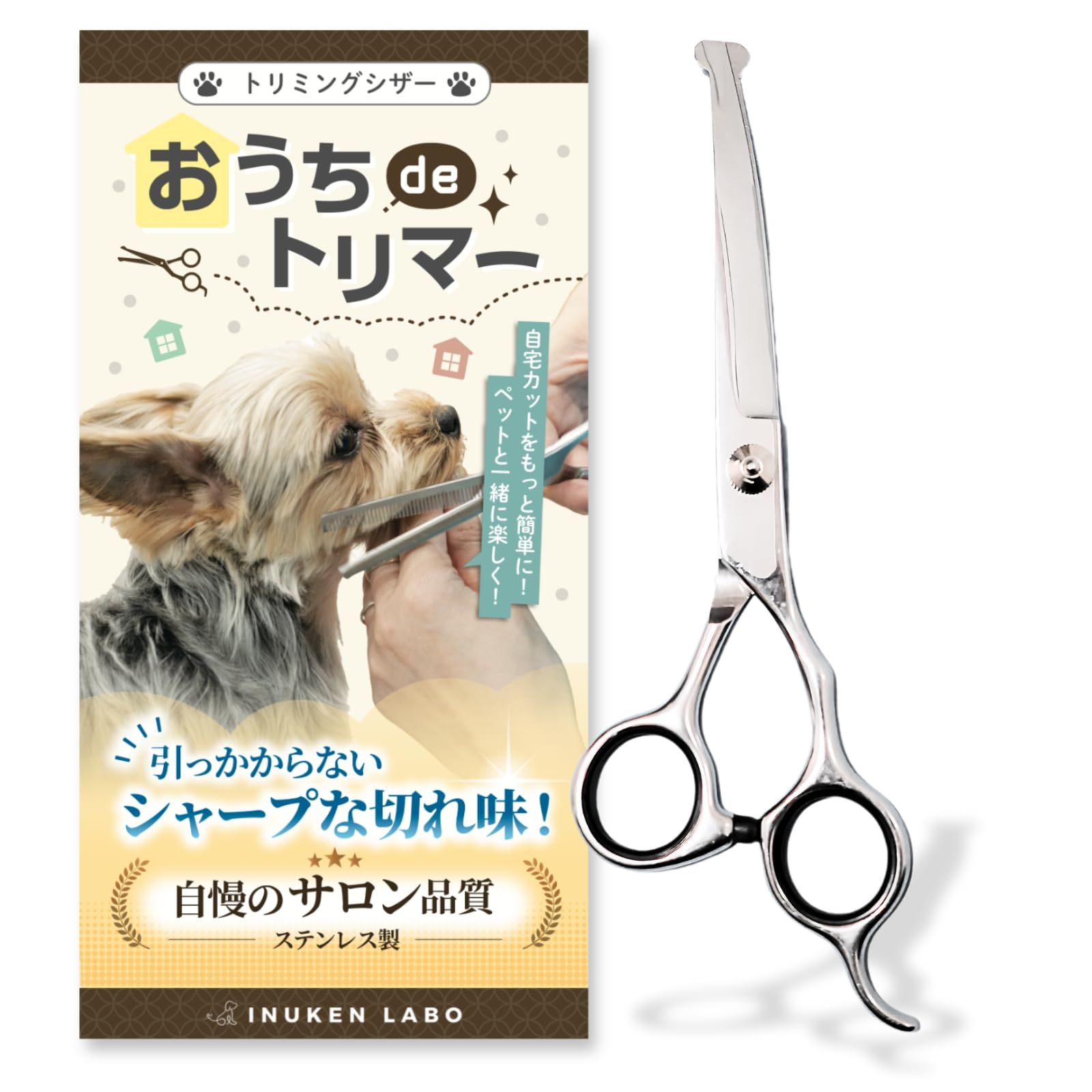 ✨最新✨ペットセニングシザー✨カーブセニングシザー✨トリマー✨犬