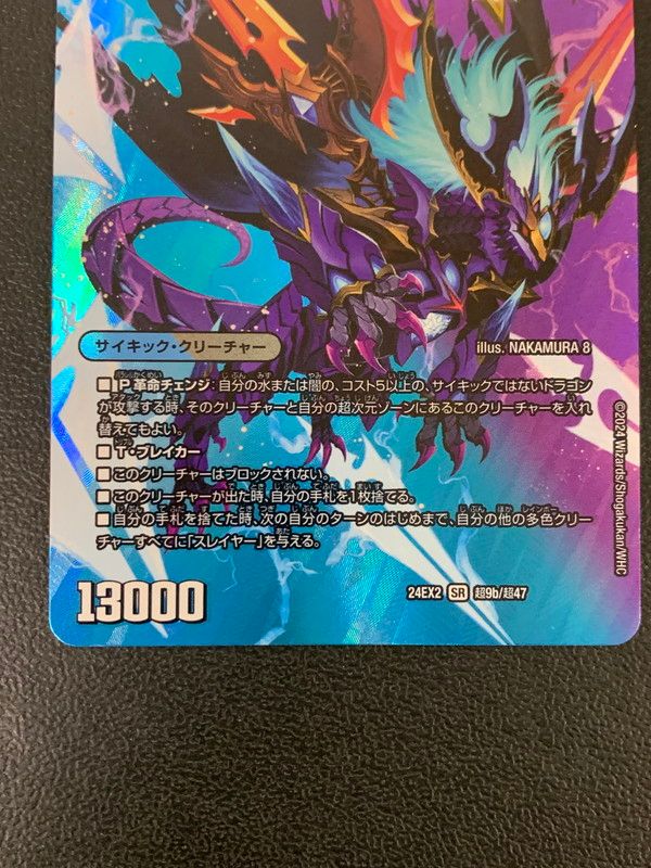 ボアロアックス　レッドゾーンバスター　ガイギンガ 中古品】 轟く覚醒 レッドゾーン・バスター 蒼き覚醒 ドギラゴン