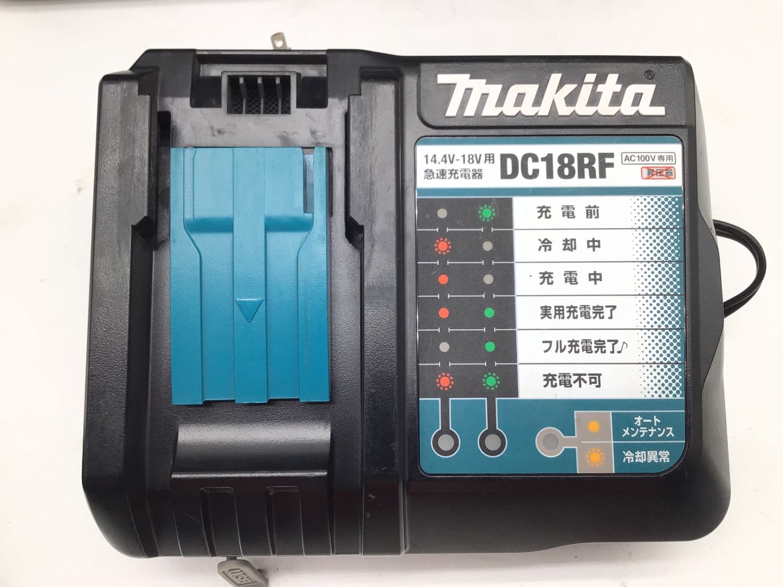 【領収書発行可】★Makita/マキタ 18v充電式インパクトドライバ TD173DRGX[青/Blue] [ITWD1B7PBITD][エコツール笠寺店]