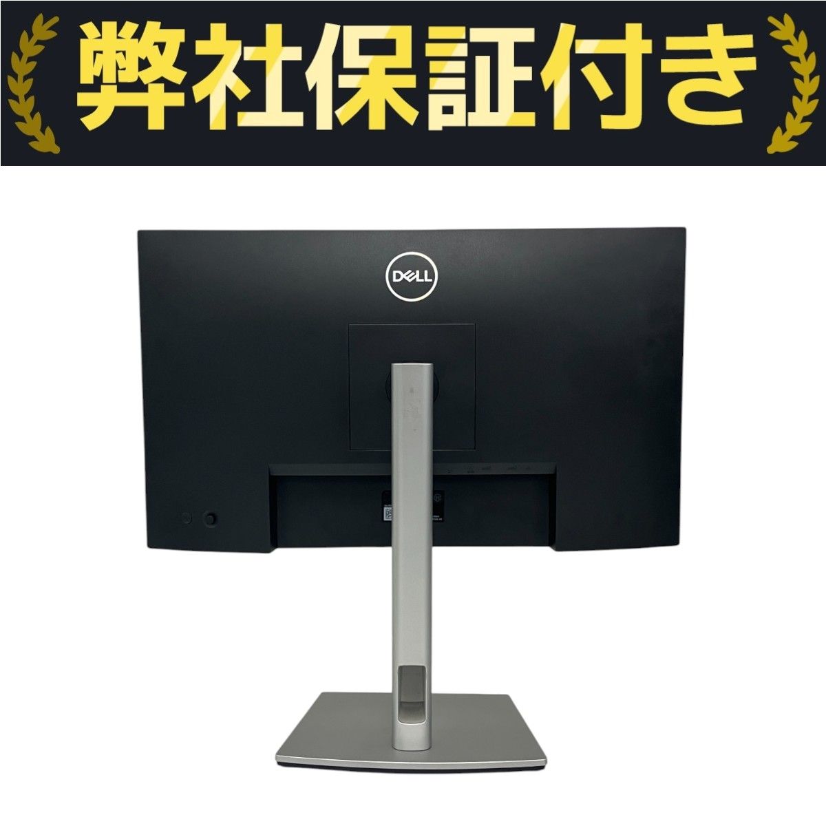 【中古美品】Dell P2422HE ハブモニター Dell P2422HE 24インチ USB-Cハブモニター - メルカリ