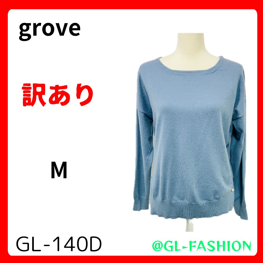 grove ｸﾞﾛｰﾌﾞ ﾆｯﾄ 【訳あり）ﾚﾃﾞｨｰｽ 青 ｾｰﾀｰ 古着 送料無料 ﾊﾟｽﾃﾙ 春冬