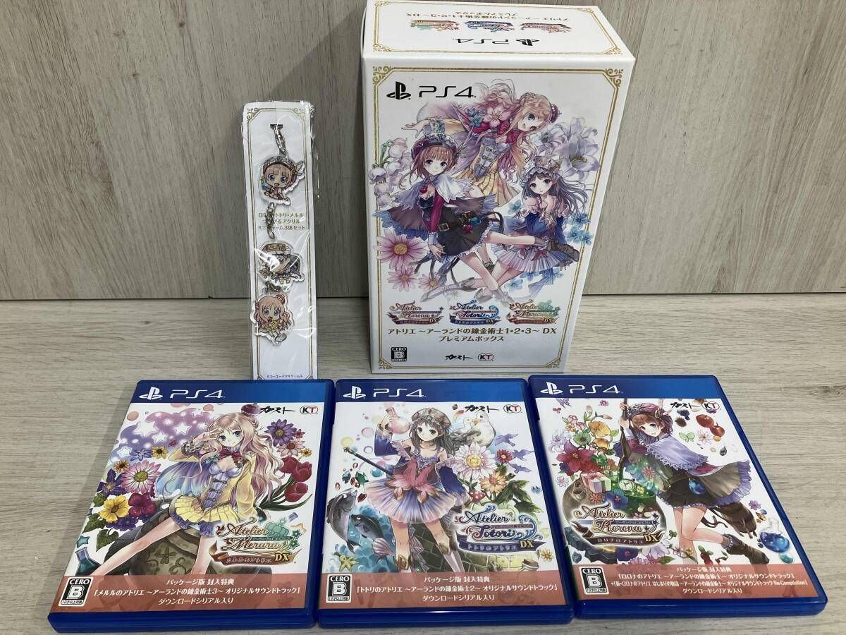 付属品 PS4 アトリエ ~アーランドの錬金術士1 2 3~ DX トリプルパック