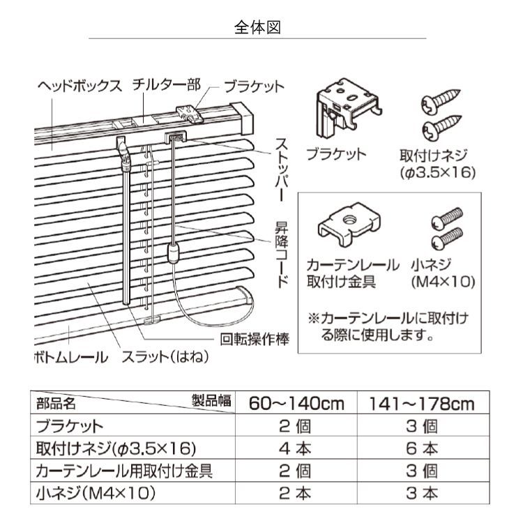 種類31:高さ183cm/幅178cm サイズが選べる アルミブラインド スポーラR