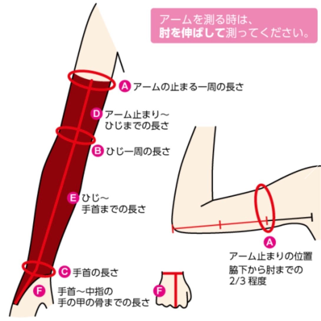 バトントワーリング バトントワリング ソロトワール衣装制作