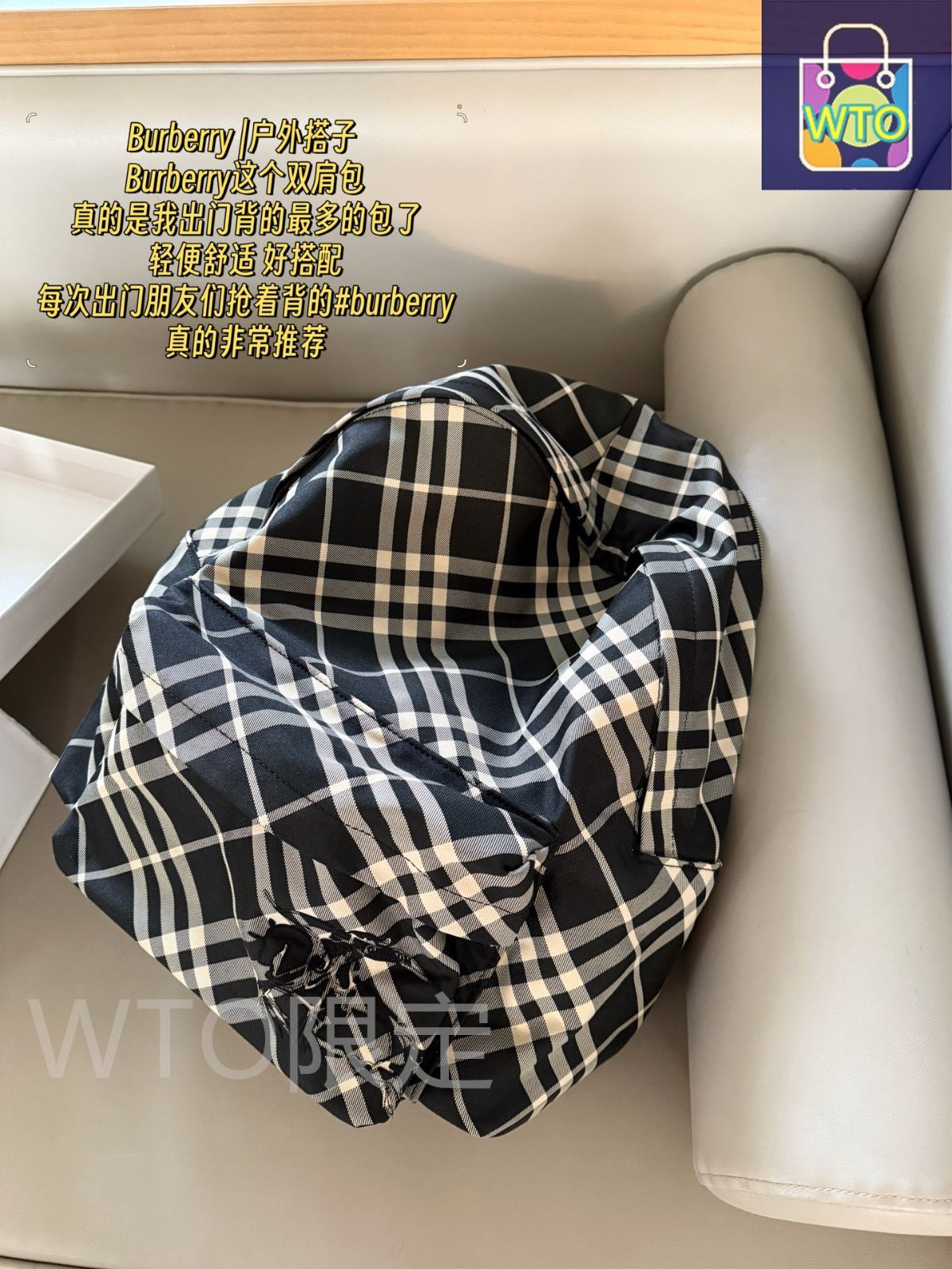 お得✨ BURBERRY バーバリー デニム トートバック 保存袋付