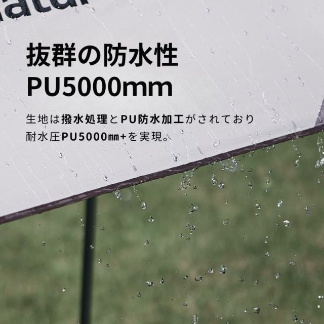 タープ タープテント ネイチャーハイク 大型 日除け
