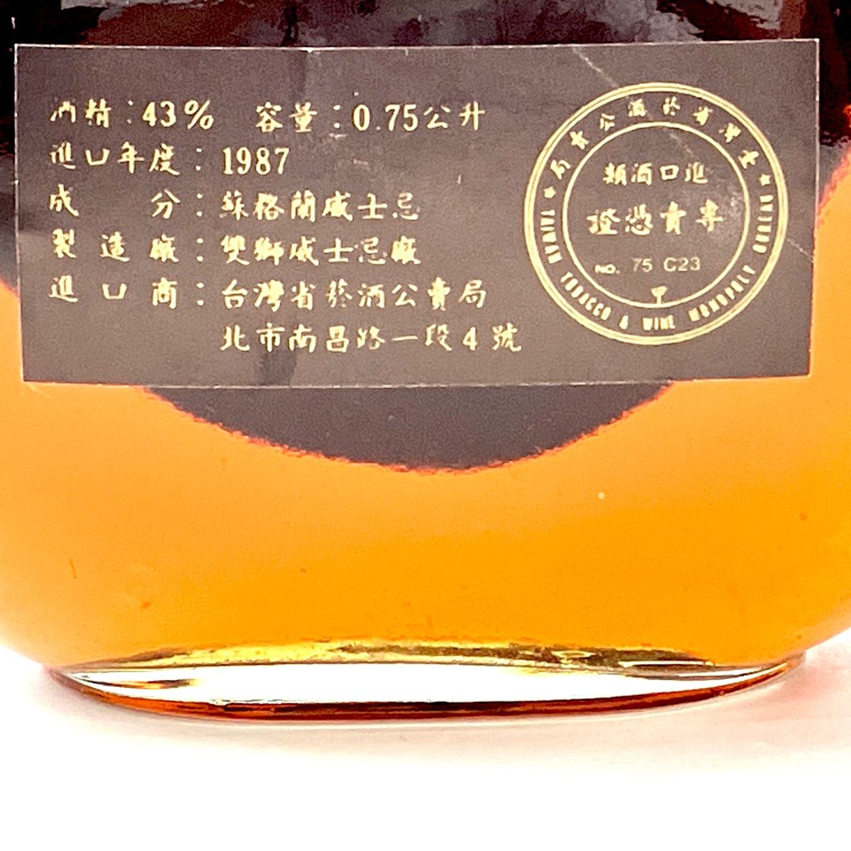 スコッチ