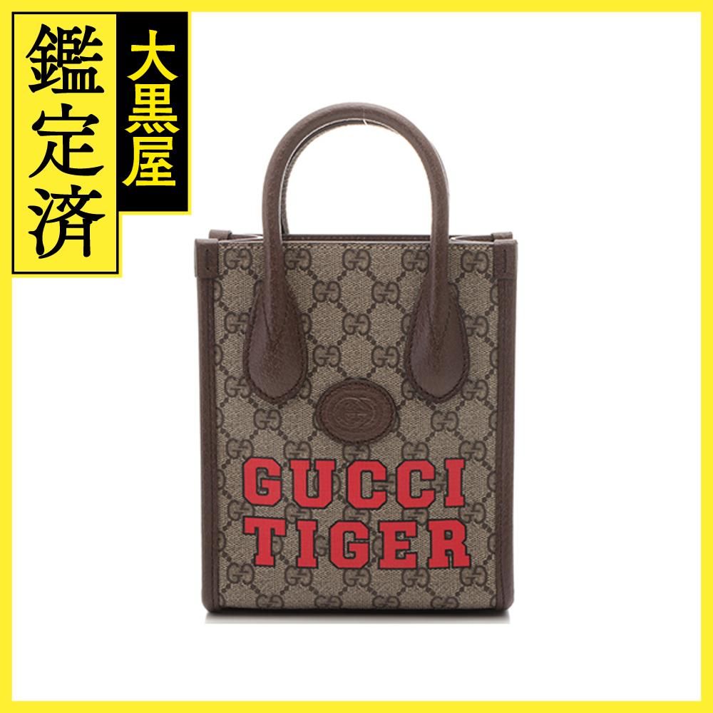 GUCCI グッチ ショルダーバッグ ブラウン GGスプリーム インター