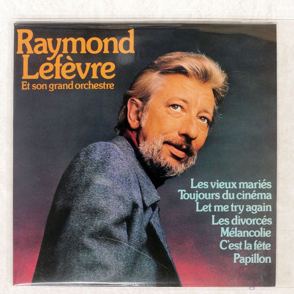 国内盤 RAYMOND LEFEVRE ET SON GRAND ORCHESTRE/NO 18/VICTOR
