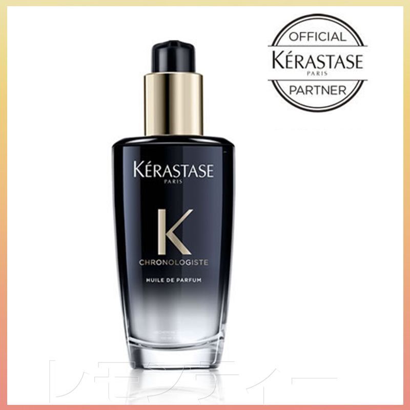 KERASTASE ケラスターゼ CH ユイル クロノロジスト R 100ml