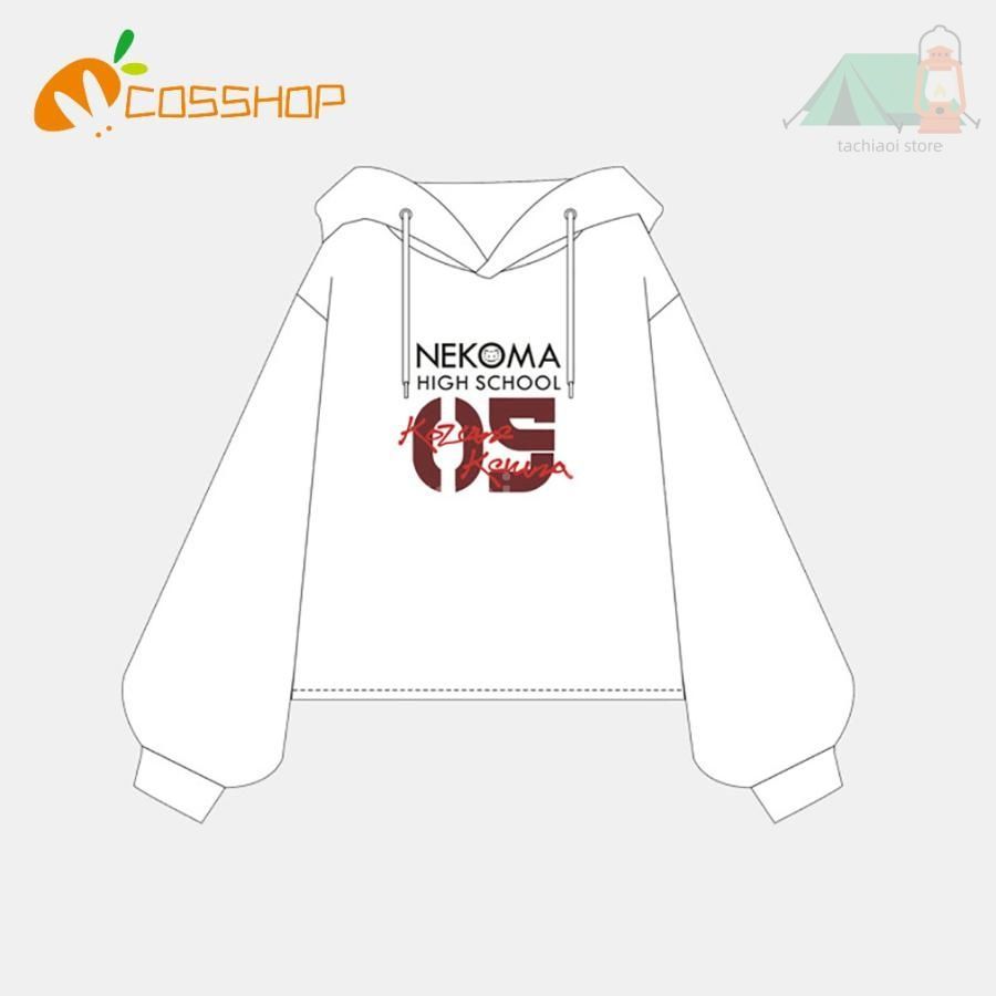ハイキュー!! 孤爪 研磨 風 グッズ春秋季節 パーカー コスプレ衣装 演出服 変装 cosplay 仮装 二次会 イベント パーティー