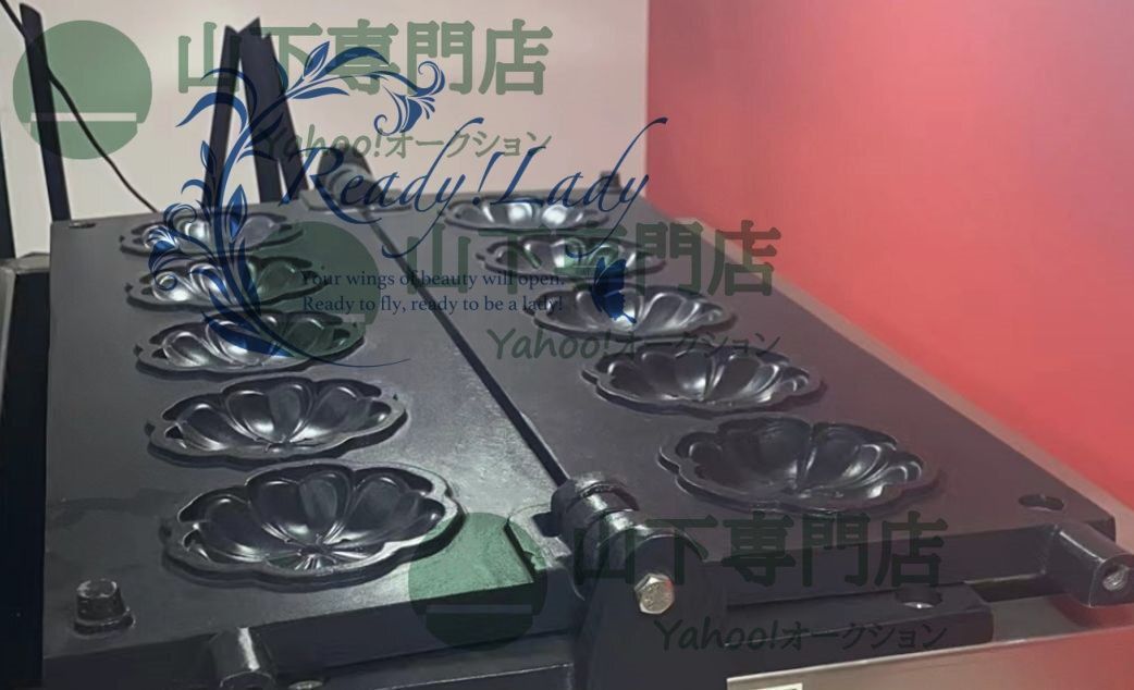 電気 花のベビーカステラ 花 型 花 焼き機 5穴 万能焼き 最新式テフロン加工済|業務用|厨房機器