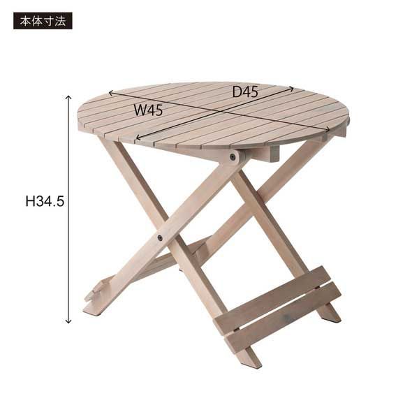 フォールディング