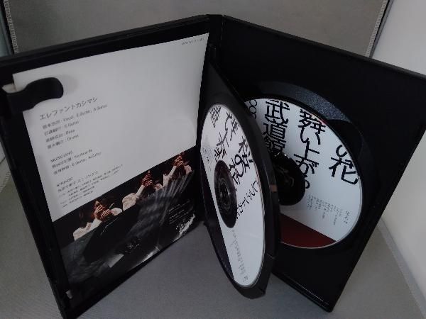 桜の花舞い上がる武道館（初回盤） DVD Amazon.co.jp: 桜の花舞い上がる武道館(初回限定盤) [DVD