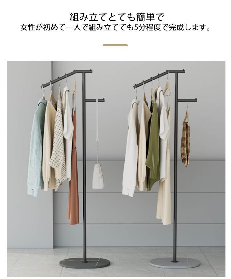 ハンガーラック スチール 大理石 ベース コートハンガー 北欧 おしゃれ スリム 省スペース スチールハンガーラック ポールハンガー 傾斜 洋服収納 片付け 衣類掛け コート掛け 玄関収納 リビング #lella2087