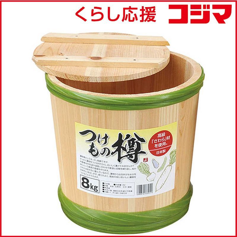 新品】海千山千會 薩摩 コップ 虚(うろ) ムーンライトギア ジンカップ