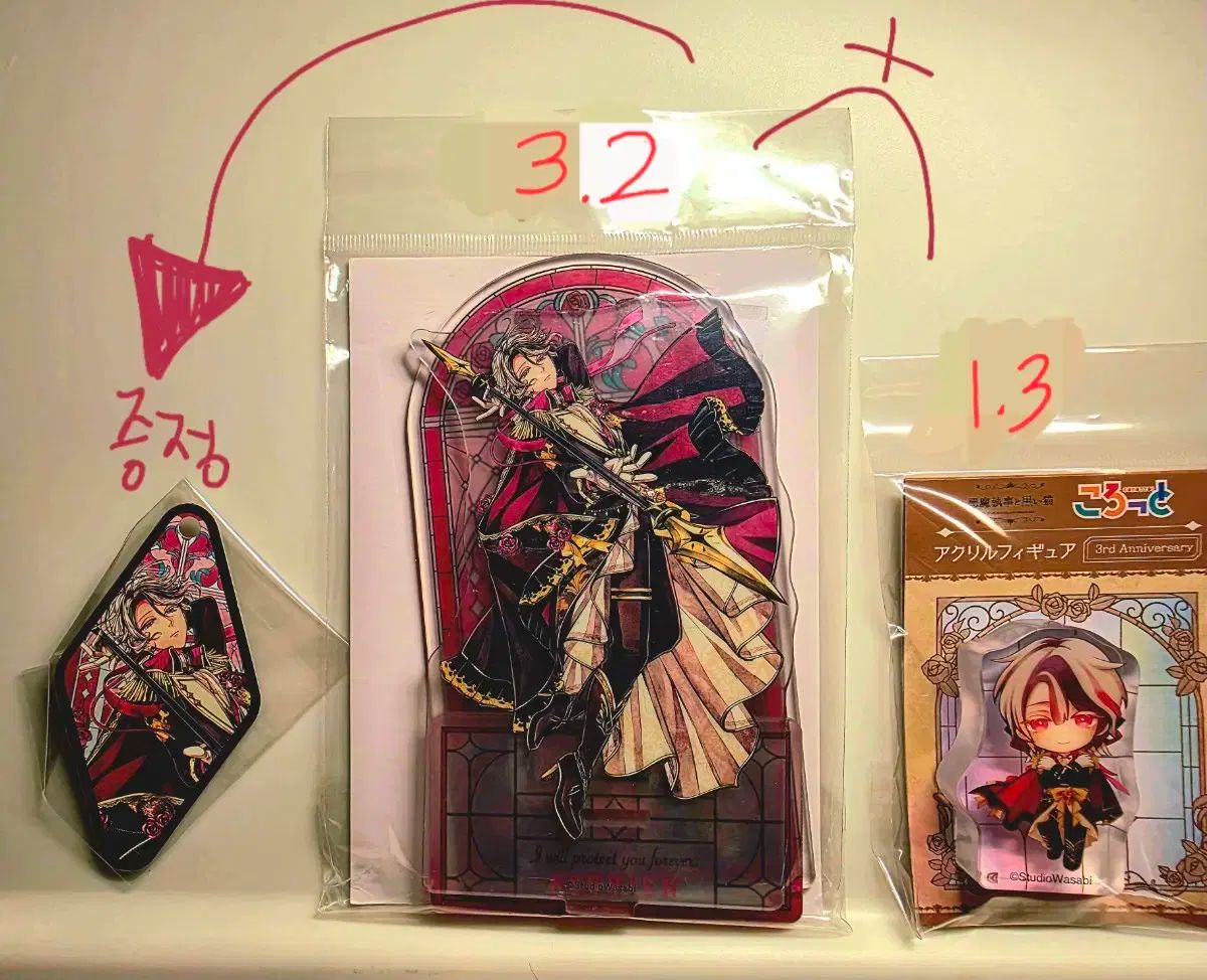 悪魔執事と黒い猫 あくねこ ベリエン 3 周年 グッズ