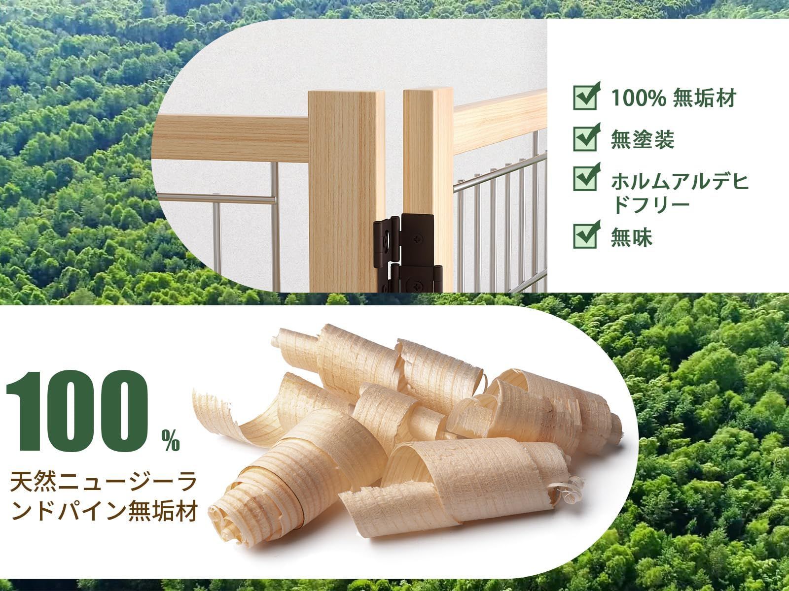 ベビー用セーフティグッズ 【数量限定】、安全柵 、犬用フェンス、折り式バリア、ペット用家具フェンス 小型犬 中型犬 天然木色 脱走防止 ガード ペットゲーなペットフェンス、犬用ゲート 飛び出し防止 多頭飼い 犬用 ペットガード