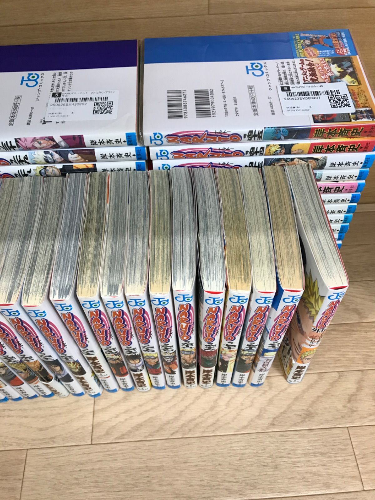 ☆NARUTO ナルト 1~72巻+外伝 全巻セット 岸本斉史 《HS19B