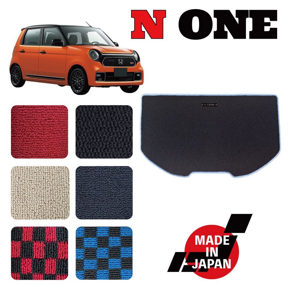 NONE エヌワン JG1 JG2 JG3 JG4 専用 ラゲッジマット - メルカリ