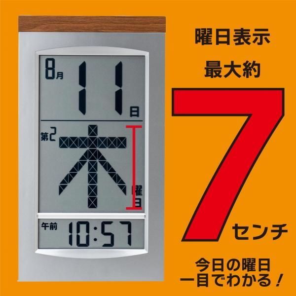 ADESSO HM-704 電波時計 置き時計 掛け時計 アデッソ メガ曜日日めくり電波時計 日付 曜日 第何曜日表示 カレンダー 卓上 時計 HM704