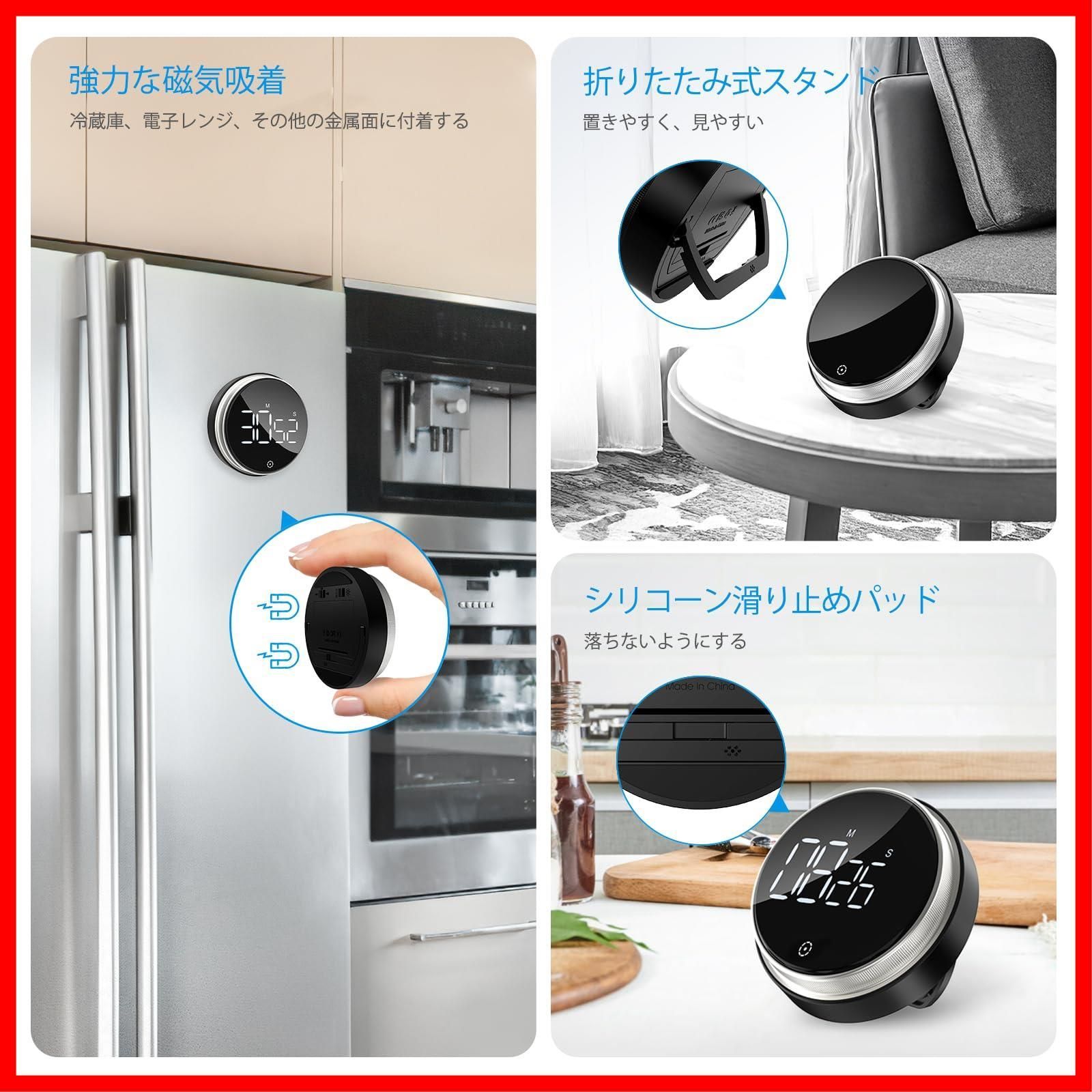 ラーニングタイマー