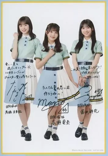 2025年最新】高橋未来虹 サインの人気アイテム - メルカリ