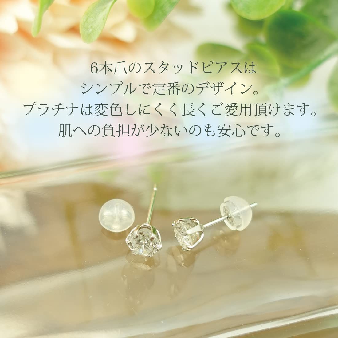 在庫セール】天然 ダイヤモンド Pt900 ピアス プラチナ 計0.2ct(0.10ct