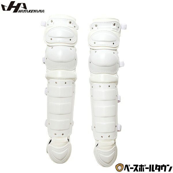 【新品未使用】 野球 キャッチャー レガース 硬式 一般 ハタケヤマ CG-NL 熱中症対策 白 硬式レガーツ ホワイト 限定モデル キャッチャー防具 捕手用 硬式野球 レガーツ 日本製 公式戦での使用は不可