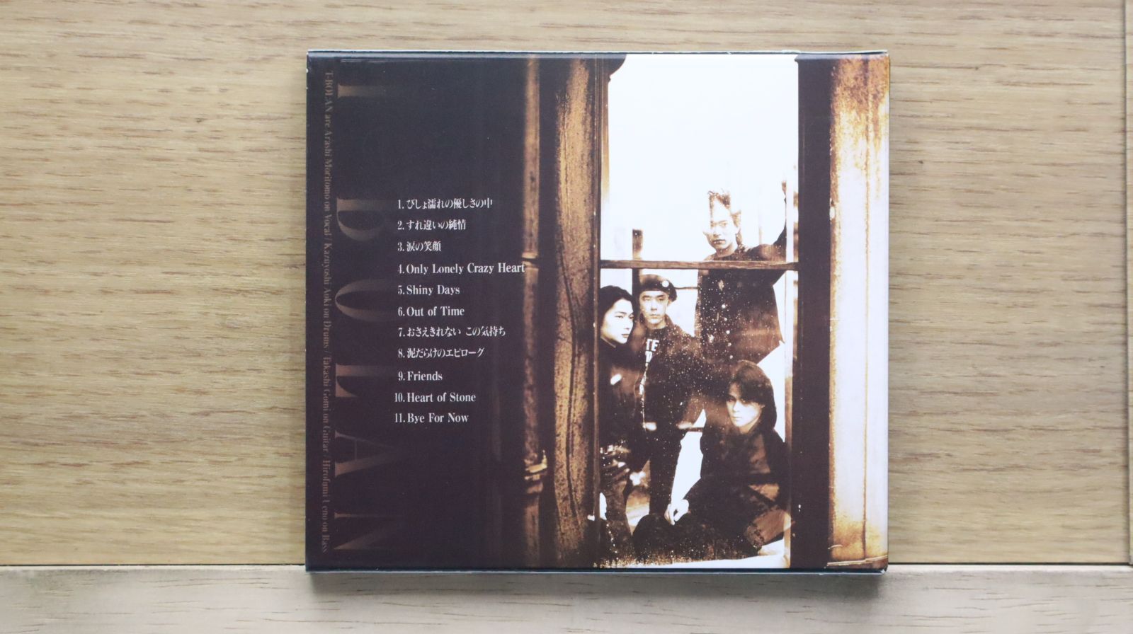 国内盤CD☆ティーボラン/T-BOLAN□ HEART OF STONE 【ZACL1001