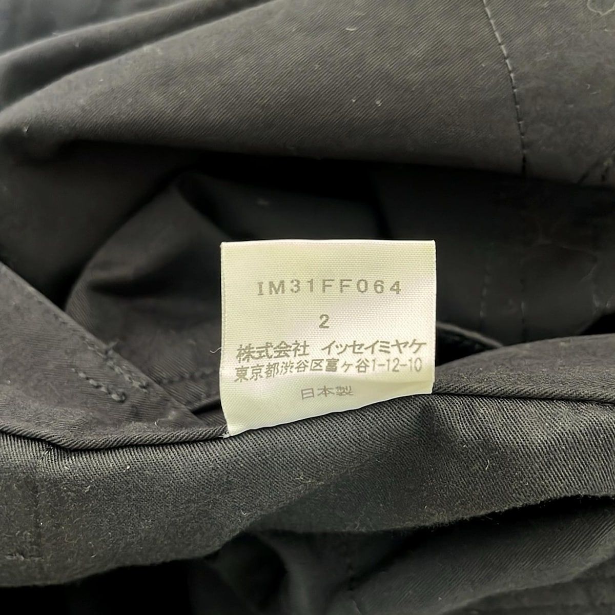 超美品　イッセイミヤケ　レザーパンツ　サイズ9 黒 楽天市場】イッセイミヤケ パンツ（レディースファッション）の通販