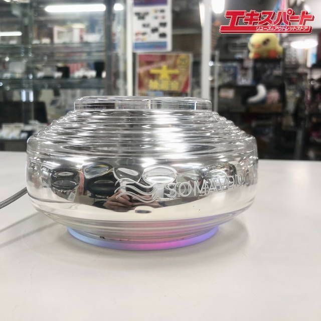 ソマヴェディック 湘南台店