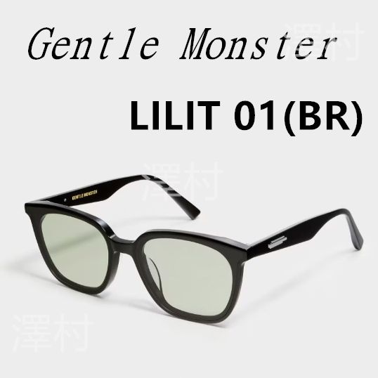 GENTLE MONSTER ジェントルモンスター サングラス LILIT 01(BR) - メルカリ