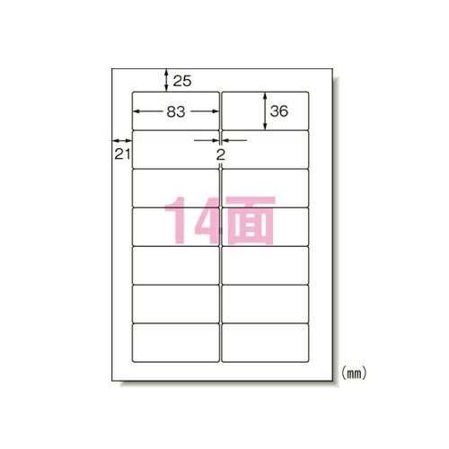 エーワン パソコンプリンタu0026ワープロラベルシール(プリンタ兼用) 28189 20枚