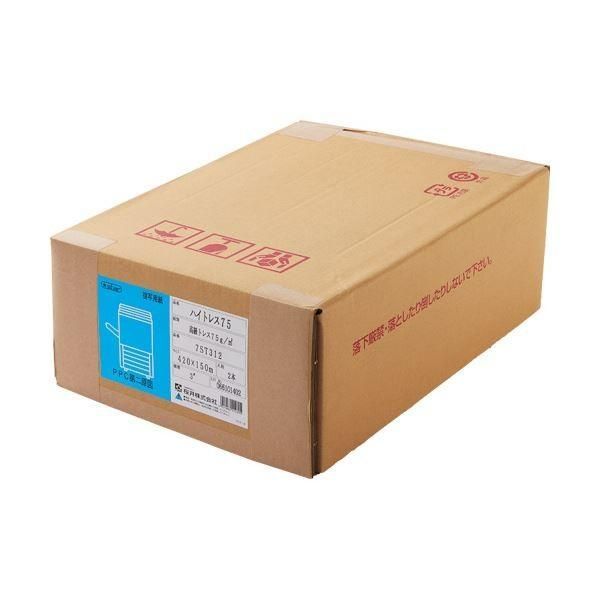 桜井 ハイトレス75 A2ロール420mm×150m 3インチコア 7ST312 1箱 2本
