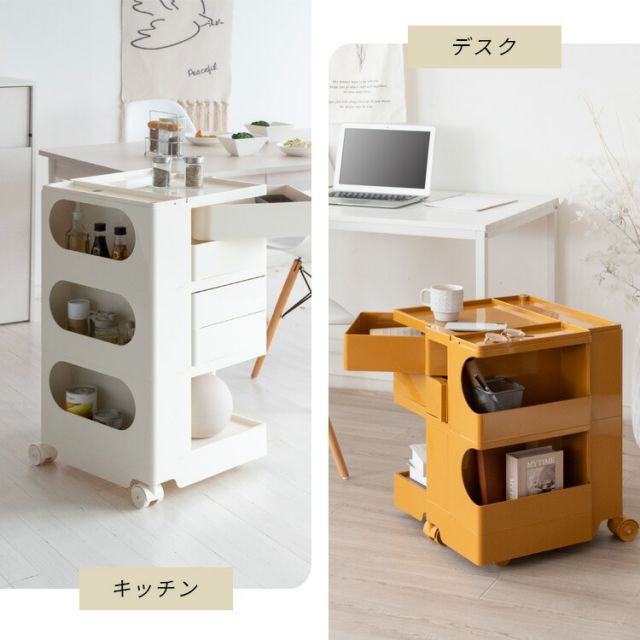 サイドテーブル ベビーワゴン