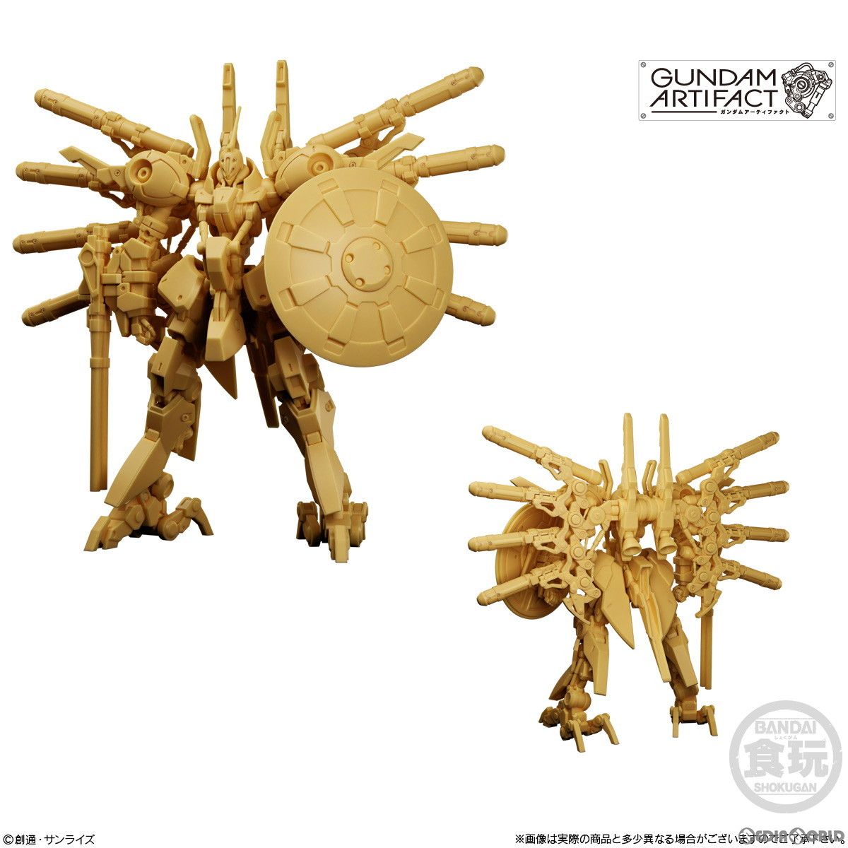 ガンダムアーティファクト第4弾 機動戦士ガンダム